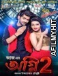 Agnee 2 (2015) Bengali Full Movie HDRip