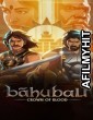 Baahubali Crown of Blood (2024) S01 (EP07) Hindi Web Series HDRip