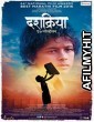 Dashakriya (2018) Marathi Movie HDRip