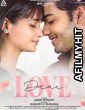 Dear Love (2022) Odia Full Movie HDRip