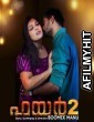 Fire (2024) S01 E02 Boomex Malayalam Web Series