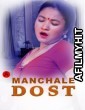 Manchale Dost (2023) S01 E01 To 02 KundiApp Hindi Web Series