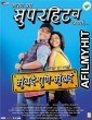 Mumbai Pune Mumbai (2010) Marathi Full Movie HDRip