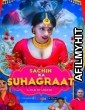 Sachin Ki Suhagraat (2024) Hopi Hindi Short Film