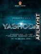 Yashoda (2022) Malayalam Full Movie CAMRip