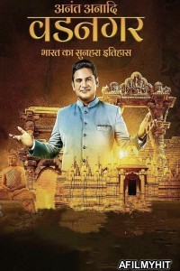 Ananth Anaadih Vadnagar (2023) S01 E01 To 02 Hindi Web Series HDRip