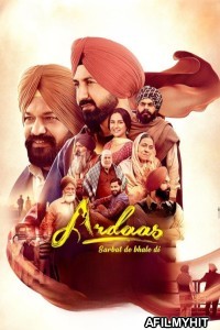 Ardaas Sarbat De Bhale Di (2024) Punjabi Movie HDTC