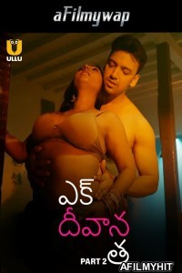 Ek Deewana Tha (2024) Part 2 Ullu Telugu Hot Web Series