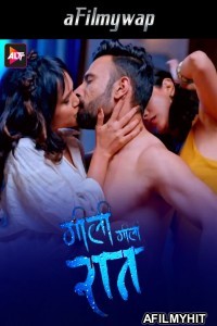 Gili Gili Raat (2024) S01 ALTT Hindi Hot Web Series