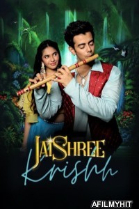 Jaishree Krishh (2023) Gujarati Movie HDRip