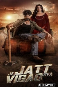 Je Jatt Vigarh Gya (2024) Punjabi Movie HDRip