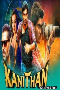 Kanithan (2016) ORG Hindi Dubbed Movie HDRip