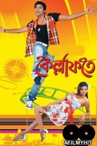 Kellafate (2010) Bengali Movie HDRip