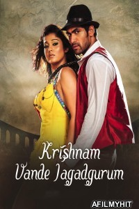 Krishnam Vande Jagadgurum (2012) ORG Hindi Dubbed Movie HDRip