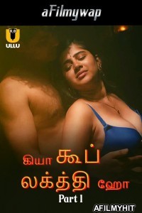 Kya Khoob Lagti Ho (2024) Part 1 Ullu Tamil Hot Web Series