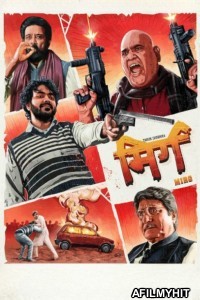 Mirg (2024) Hindi Movie HDRip