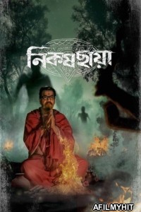 Nikosh Chhaya (2024) Season 1 Bengali Web Series HDRip