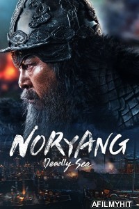 Noryang Deadly Sea (2023) ORG Hindi Dubbed Movie BlueRay