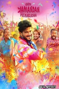 Oru Yamandan Premakadha (2019) ORG Hindi Dubbed Movie HDRip