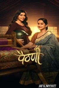 Paithani (2024) Season 1 Hindi Web Series HDRip