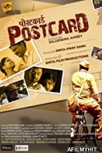 Postcard (2014) Marathi Full Movies HDRip