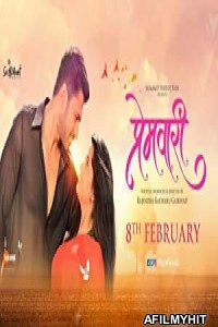 Premwaari (2019) Marathi Full Movie HDRip