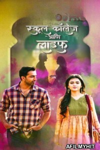 School College Ani Life (2023) Marathi Movie HDRip