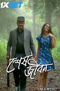 Sesh Jibon (2024) Bengali Movie HDTS