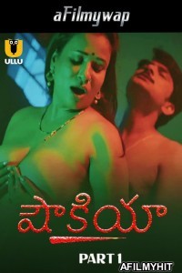 Shaukiya (2024) Part 1 Ullu Telugu Hot Web Series