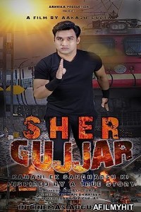 Sher Gujjar (2022) Hindi Full Movie