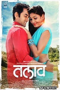 Talav (2017) Marathi Full Movie HDRip