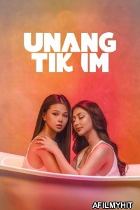 Unang Tikim (2024) Tagalog Movie HDRip