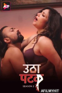 Utha Patak (2024) S02 Part 1 Hindi Web Series