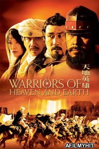 Warriors of Heaven And Earth (2003) ORG Hindi Dubbed Movie BlueRay